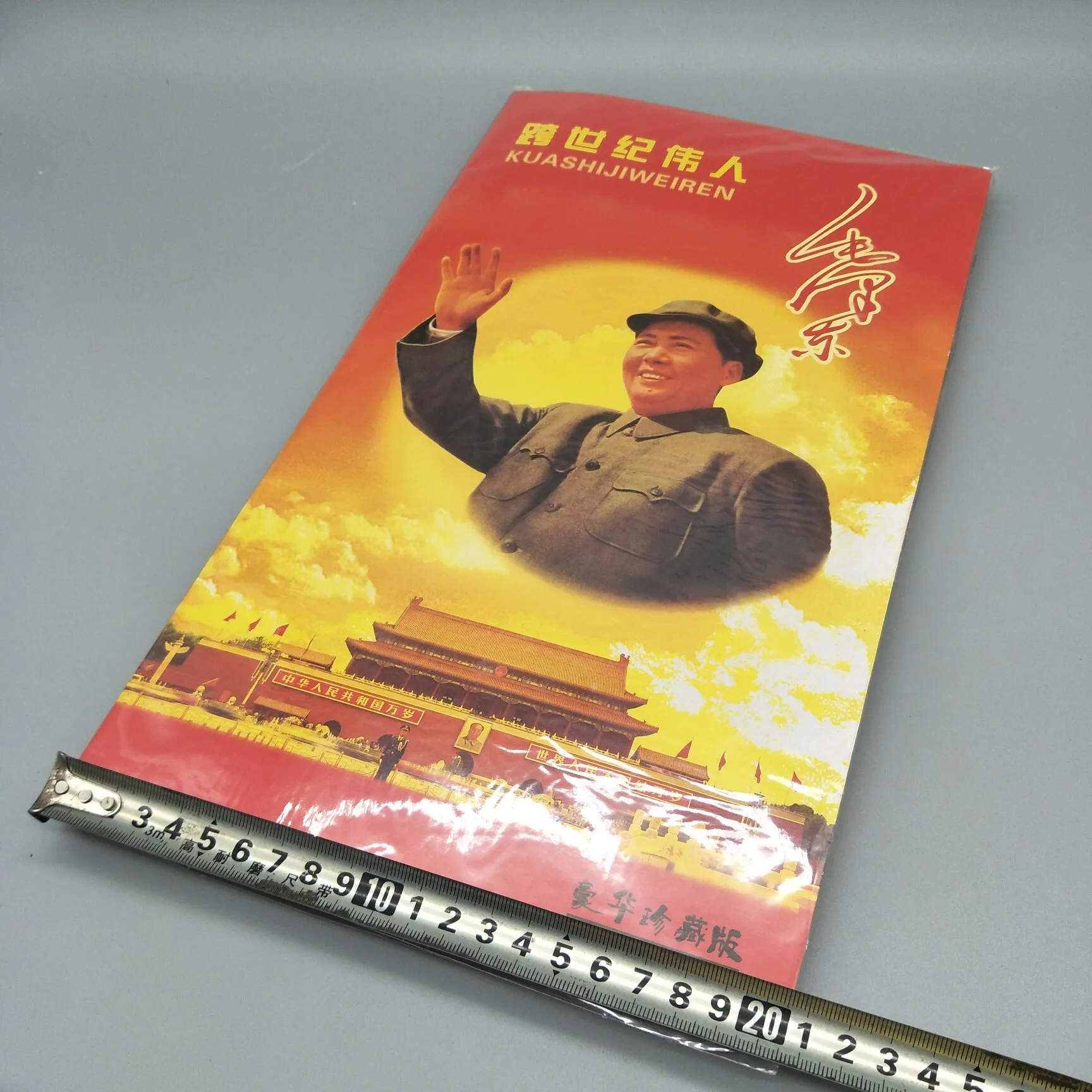 The collector ’s edition of Mao Zedong ’s badge, containing 120 badges of Chairman Mao