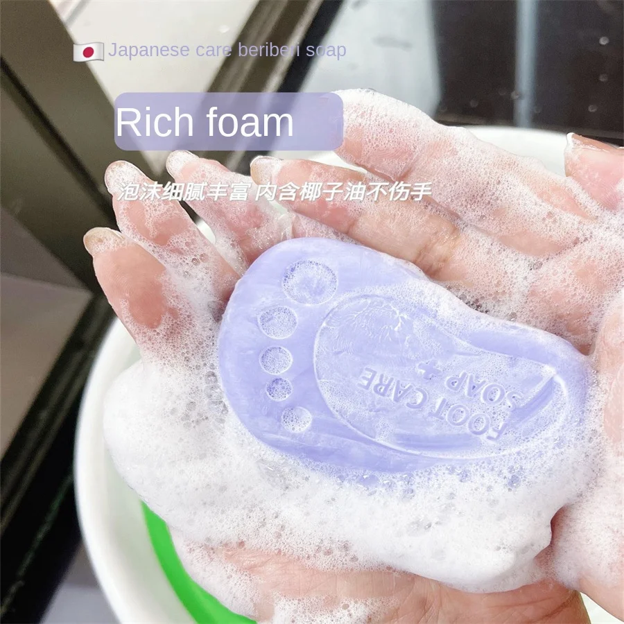 2PCS*90GRefreshing Soap for Foot Odor and Peeling Anti-Itching Get Rid of Foot Odor Antiperspirant Blister Peeling Soap for Foot