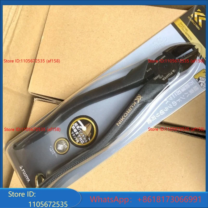 Nozzle Pliers Fukia Black Gold Oblique Nozzle Oblique Electrical and Electronic Plastic Shear Wire