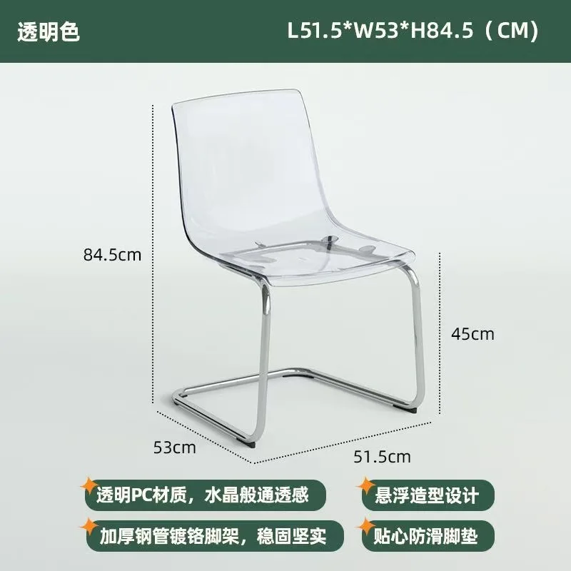 Nordic transparent chair acrylic dining chair Internet celebrity light luxury transparent Toas chair with backrest home