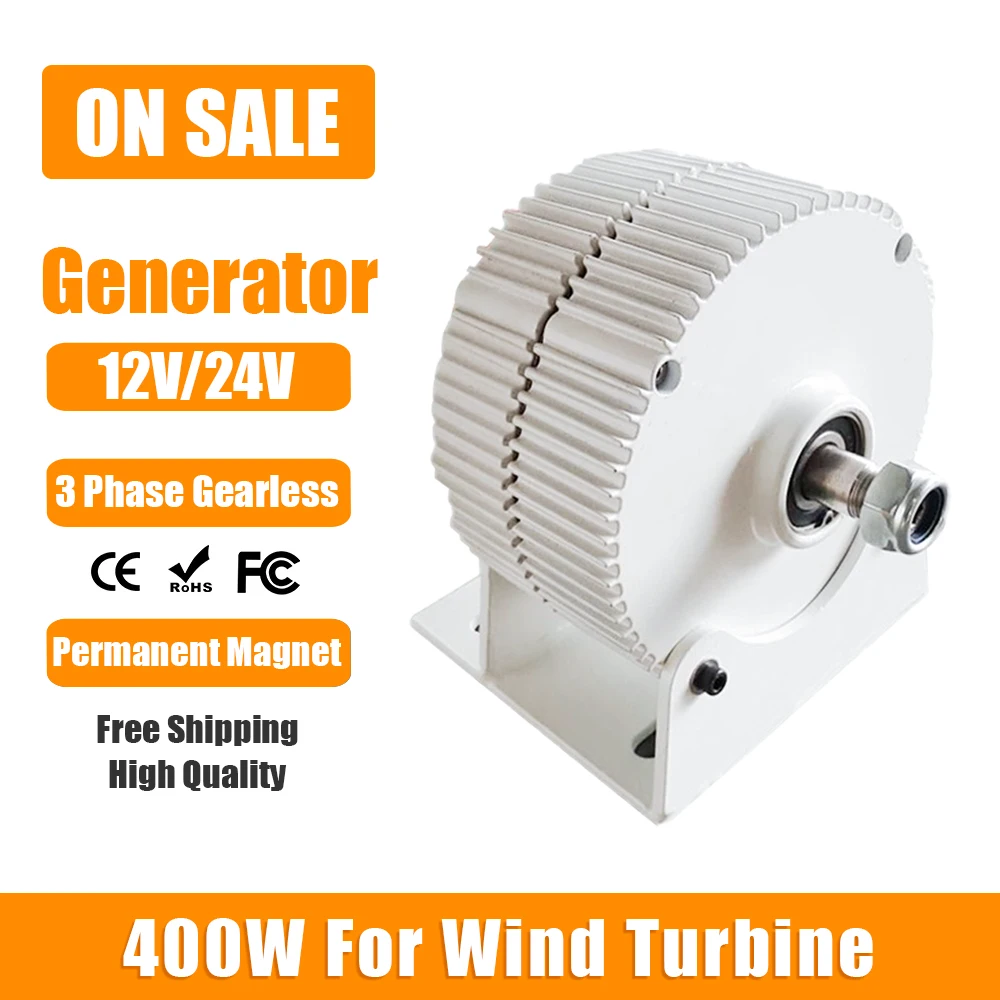 400W 12/24V On Sale Generator High Power Output Single Shaft Gearless Permanent Magnet Generator  AC Alternators DIY