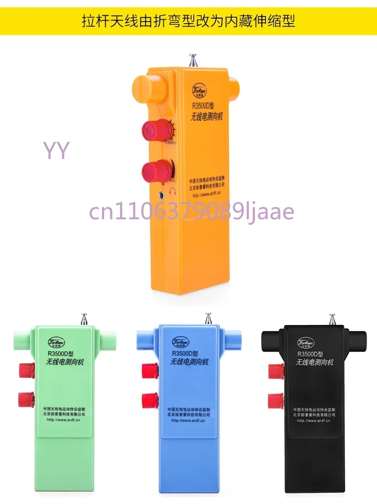 R3500D Radio Direct…