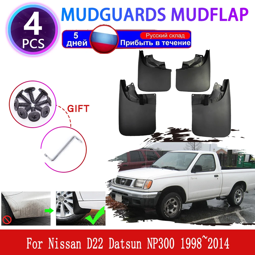 

Mudguard For Nissan Navara D22 Datsun Frontier NP300 Terrano Skystar 1998~2014 4x4 Mudflaps Fender Mud Flap Splash Guards Cover