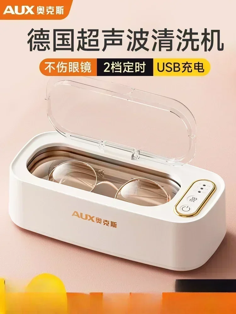 

Ultrasonic cleaning machine household glasses cleaning machine contact lens case cleaning braces equipment