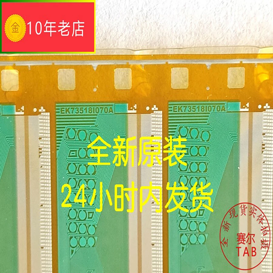 EK73518I070A 395Y side IC LCD chip Drive  TAB module  COF