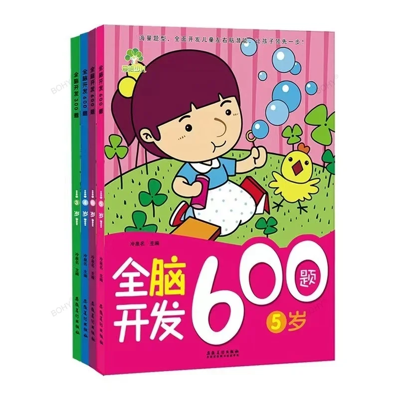 

600 Question Whole Brain Development Kindergarten Mathematical Thinking Logic Training Book Developing Intelligence for Children