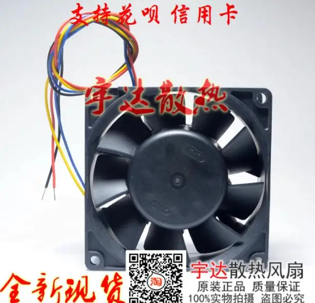 NMB 08038RE-12Q-GU-01 DC 12V 1.6A 80x80x38mm 4-Wire Server Cooling Fan