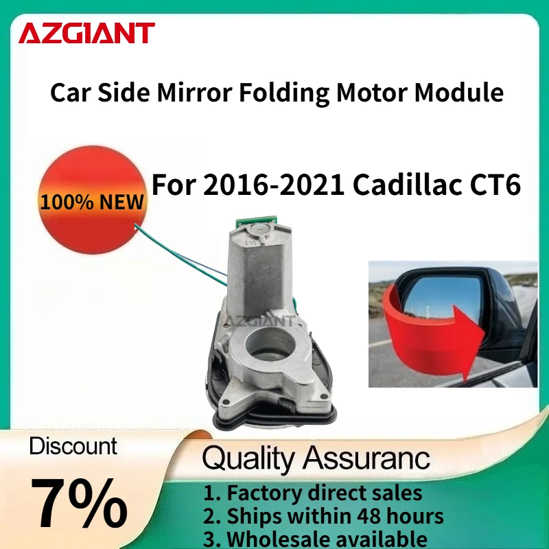 

For 2016-2021 Cadillac CT6 Car rearview mirror electric folding motor module high-quality replacement parts 100% compatible OEM