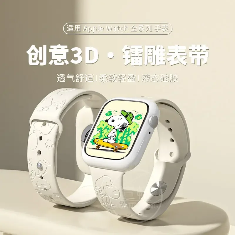 Snoopy Siliconen Band Voor Apple Horlogeband 44Mm 45Mm 42Mm 40Mm 38Mm 41Mm 49Mm Armband Voor Iwatch Serie 7 Se 6 5 4 3 2 1 Ultra