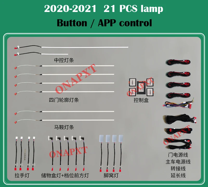 Button APP Control Ambient Light For Land Rover Discovery 5 2020-2021 LED Atmosphere Lamp Dashboard Door illuminated Strip