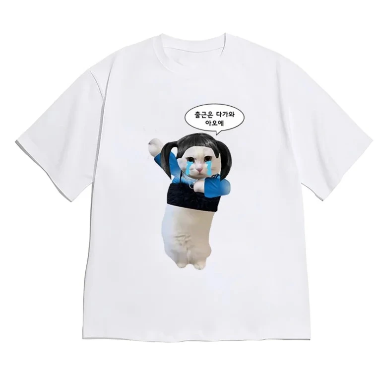 Work Stress Crying Cat Meme T-Shirt 