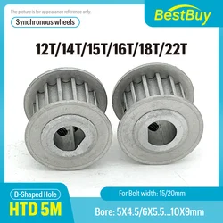 HTD 5M Timing Pulley 12T/14T/15T/16T/18T/22T Synchronous Wheel D-hole 5x4.5/6x5/6x5.5/8x7/8x7.5/10x9mm for Belt width 15/20mm