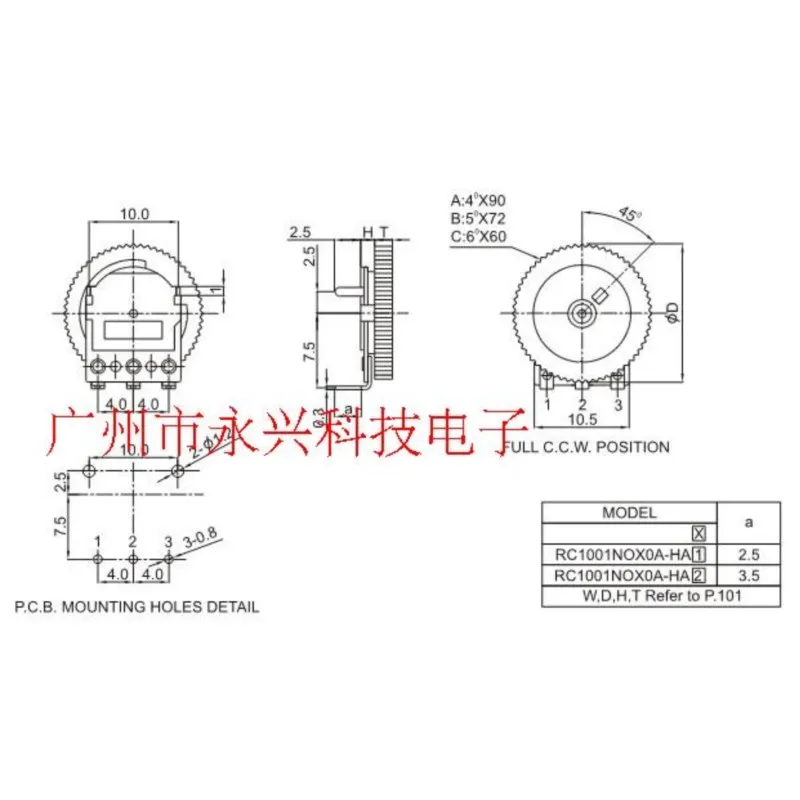 10PCS Dual 5Pin Radio Gear Dial Potentiometer 14*1 B103 B10K B203 B20K B503 B50K B102 B1K B501 B500R 14X1 Volume Switch