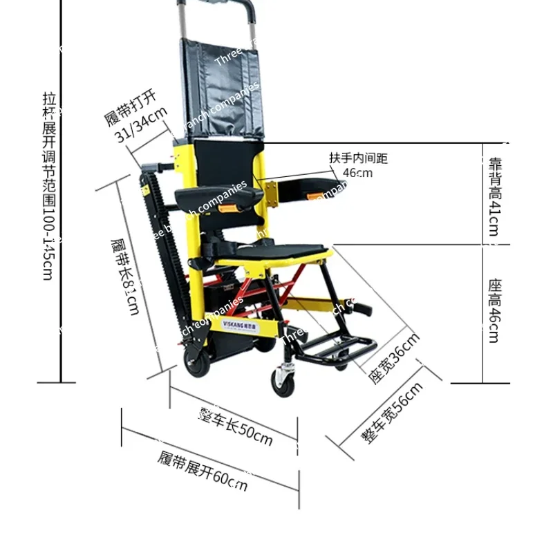 

Electric climbing wheelchair fully automatic for climbing stairs