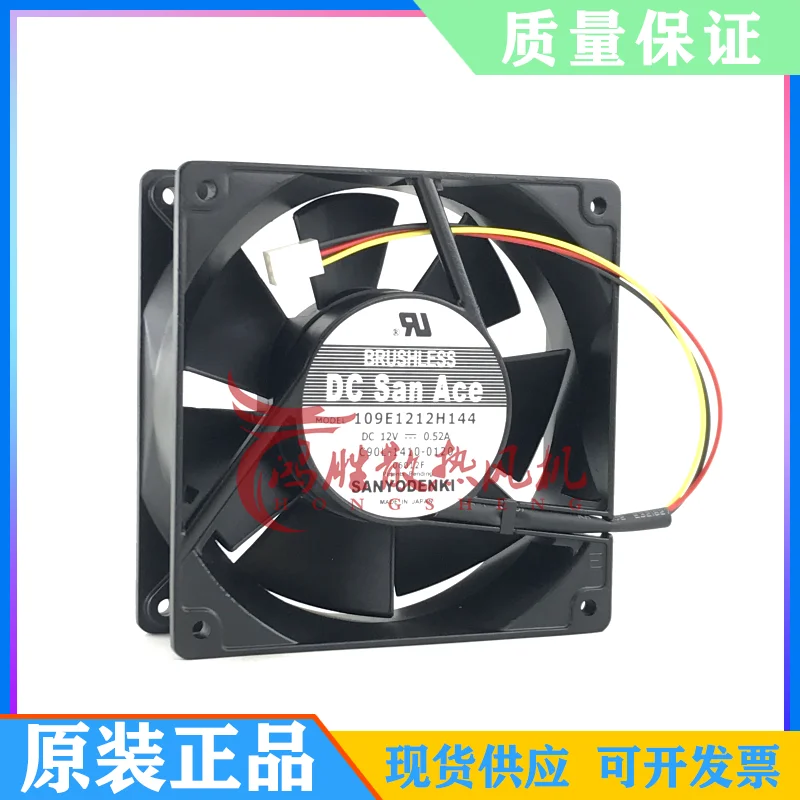 

Sanyo Denki 109E1212H144 DC 12V 0.52A 120x120x38mm 3-wire Server Cooling Fan