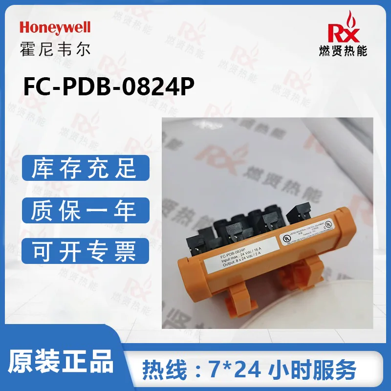 

Оригинальный новый спот FC-PDB-0824P США Honeywell 2025 г.