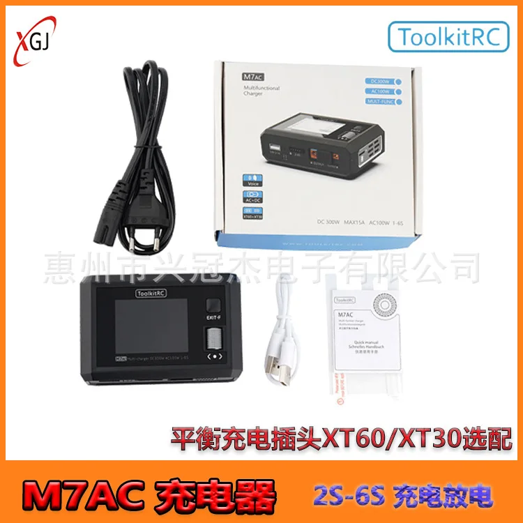 ToolkitRC M7AC Lipo Battery Charger AC100W DC300W   2S-6S Lipo NiMH Battery   High Power Portable Balance