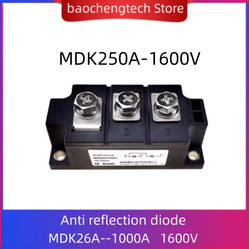 MDK250A 300A 1600V Photovoltaic DC Solar Anti Backflow Flyback Diode Module Rectifier  Confluence Box Charger Anti-reverse Diode