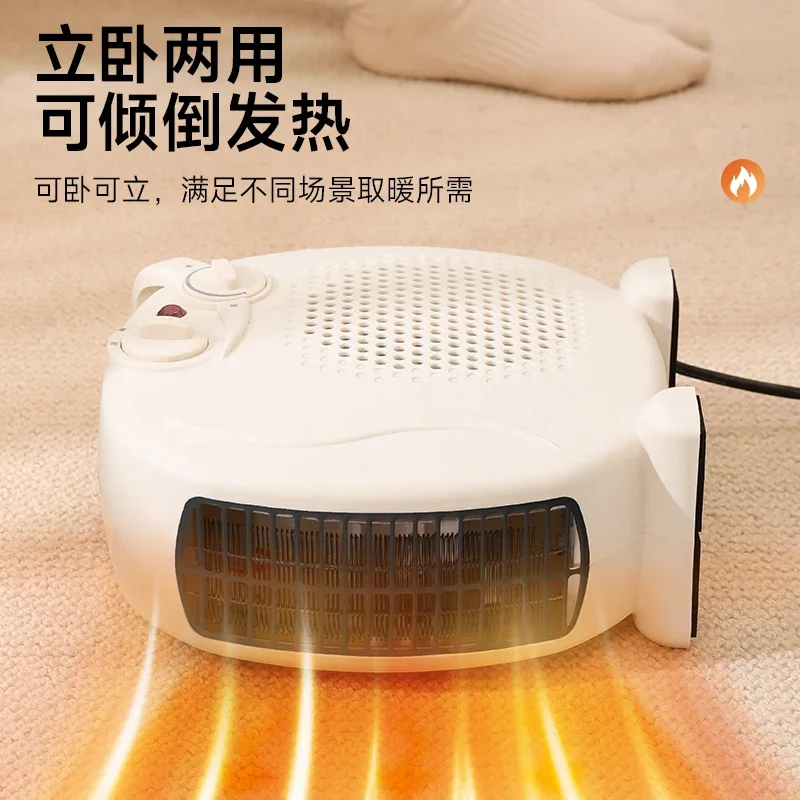 Aquecedor aquecedor elétrico doméstico pequeno sol