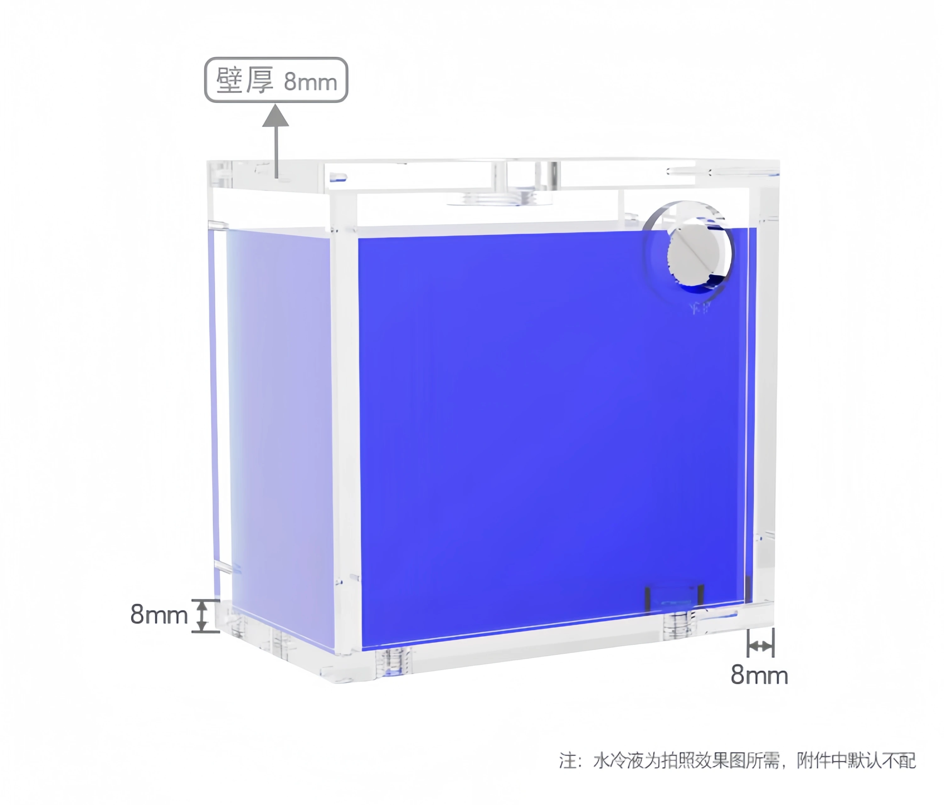 FREEZEMOD serbatoio dell\'acqua in acrilico trasparente doppio serbatoio dell\'acqua industriale del dispositivo di raffreddamento dell\'acqua del