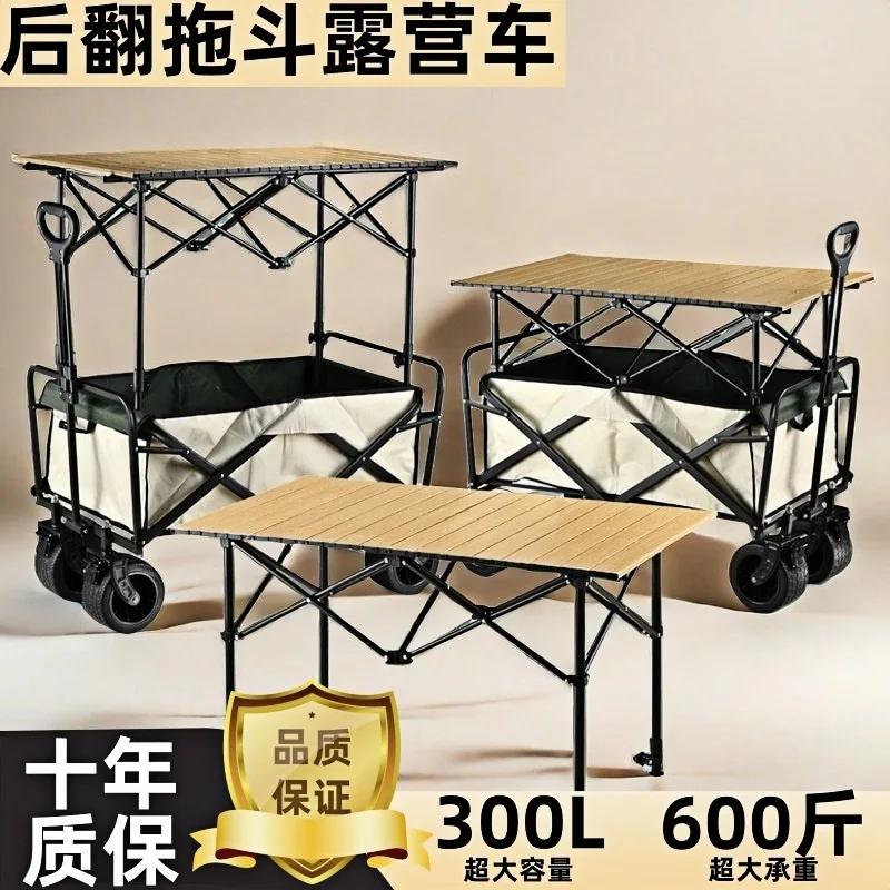 

Подходит для кемпинговой тележки. Складная уличная ручная тележка для пикника. Портативный походный трейлер. Многофункциональный кемпинговый киоск.