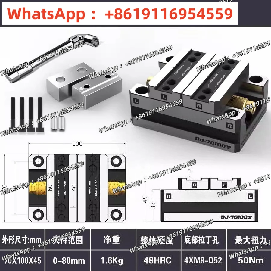 

Four or five axis clamp self-centering vice front and back quick clamping DJ-70100S replaceable jaw