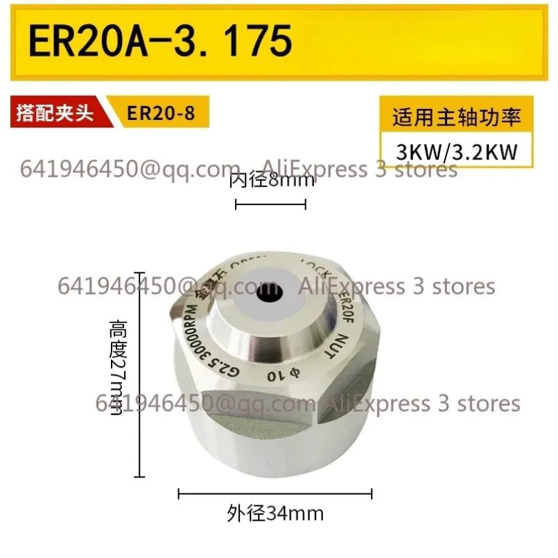 Engraving Machine High Precision Nut Stainless Steel Nut for ER20/25/32 CNC Milling Engraving Machine Stone Spindle Collet Nut