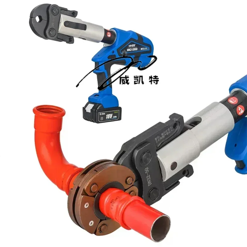 MKZ-1550, Wireless Hydraulic Pressure Pipe Tool, Suitable for Stainless Steel, Copper and Aluminum Cutters AC100V-240V; 50-60Hz