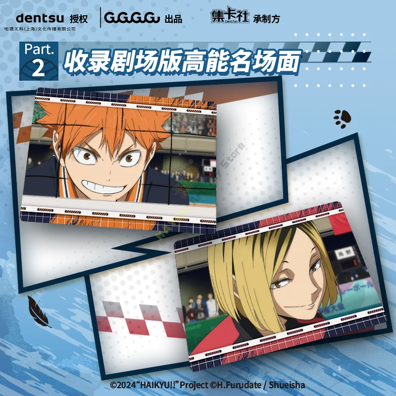 Genuine Volleyball Juvenile Card Animation Theme Series Game Collection Shoyo Hinata Kageyama Peripheral Toy Gift Original Box