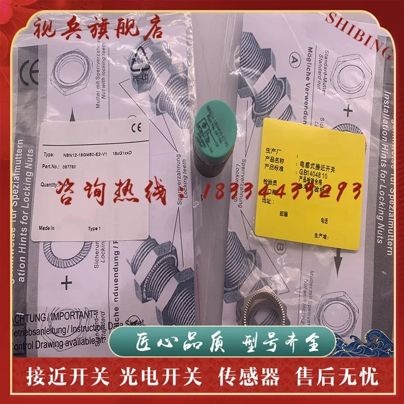 NBN12-18GM50-E2-V1 …