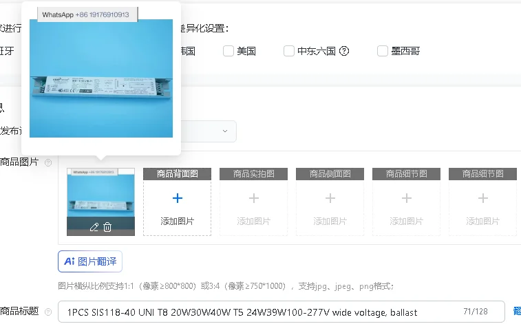 1PCS SIS118-40 Uni … - image