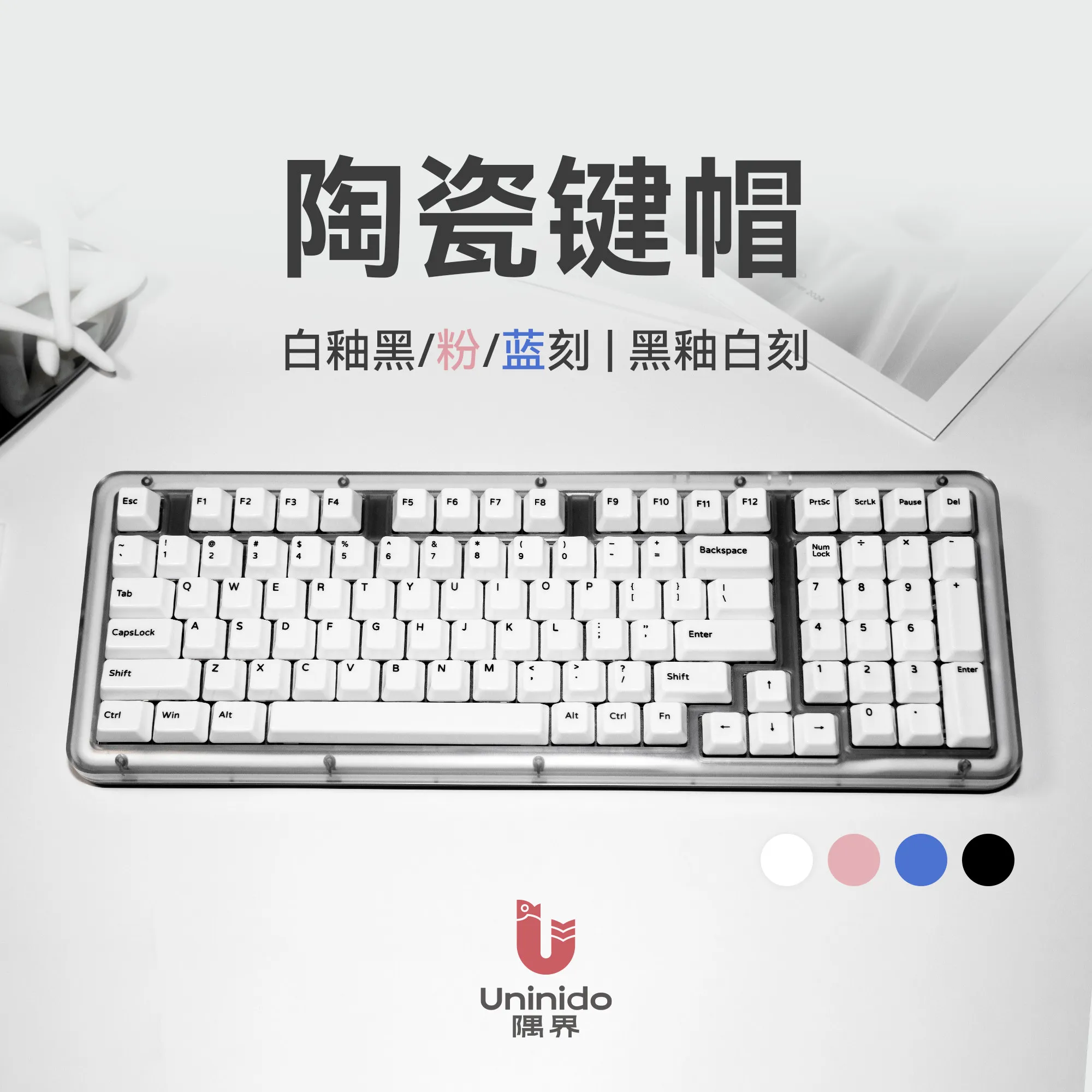Uninido Ceramic Keycaps Full Set Modifier Key Ink Printed Legend Backlit Shiny Glaze Custom Cherry Mx Mechanical Keyboard Keycap