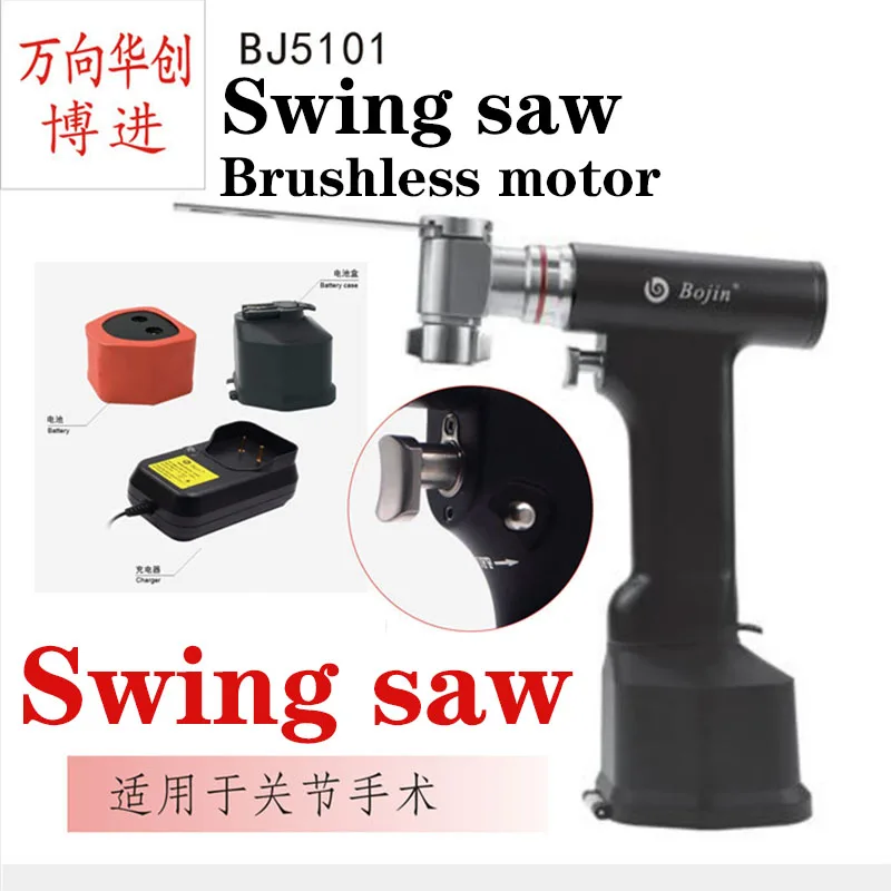 Bojin orthopedic instruments medical large torque swing saw bj5101 acetabular knee electric bone saw brushless motor