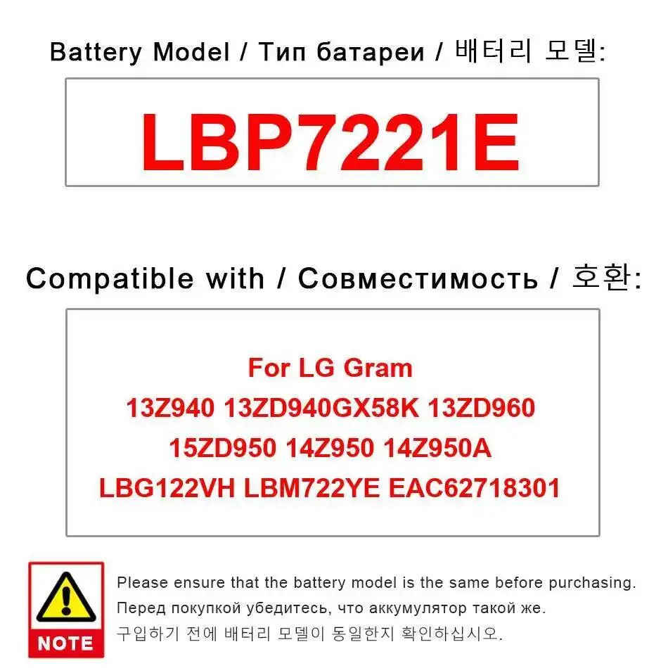 

Аккумулятор для ноутбука LBP7221E 449 мАч для LG Gram 13Z940 13ZD940GX58K 13ZD960 15ZD950 14Z950 14Z950A LBG122VH LBM722YE EAC62718301