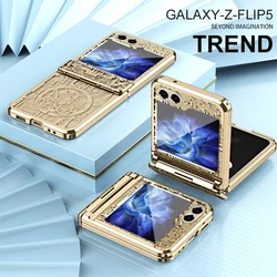 Machine Legend Plating Case For Samsung Galaxy Z Flip 6 5G ZFlip6 Flip6 Protection Folding Shockproof Hard Plastic Phone Cover