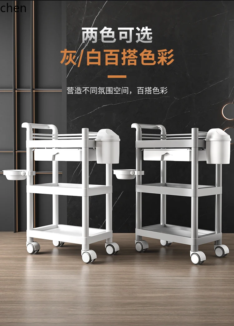YFY  Small Trolley Skin Management Mobile Storage Rack Plastic Surgery Advanced Instrument Trolley Tool Cart