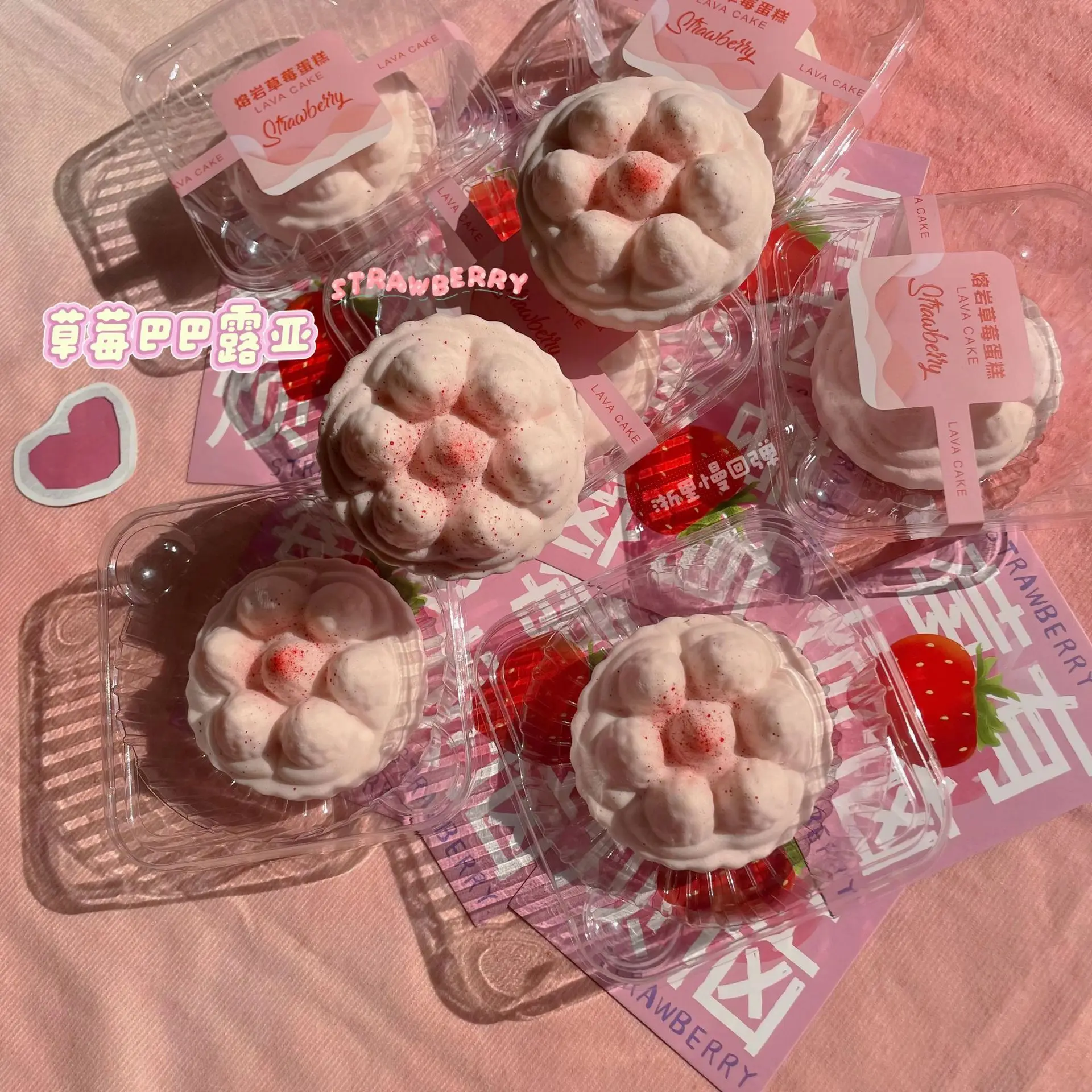 

Игрушка-антистресс в виде клубничного торта из ПУ с эффектом медленного восстановления формы, мягкая и тягучая, для снятия стресса, имитирующая клубничный торт, для снятия напряжения пальцев