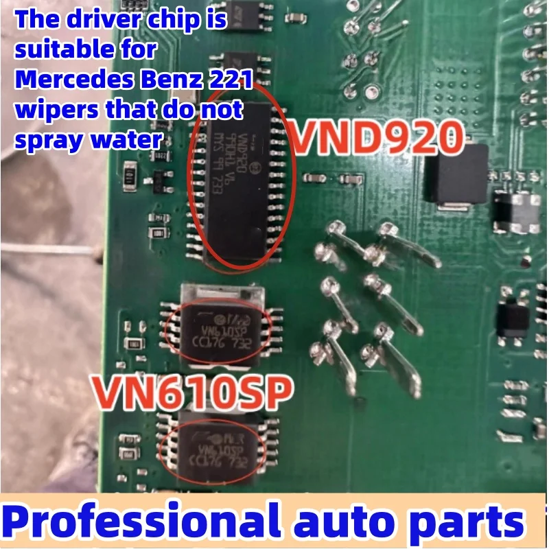 

10 шт. VN610SP VND920 подходит для дворников Mercedes Benz 221 без чипа привода распыления воды, импортного автомобильного чипа