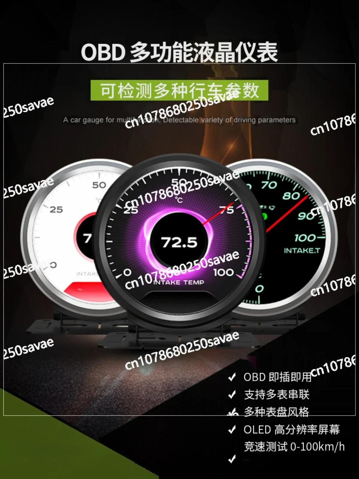 Automotive General LCD Meter, OBD in-line Speed, Vehicle Speed Water Temperature, Turbine Oil Pressure, Oil Temperature Triplet