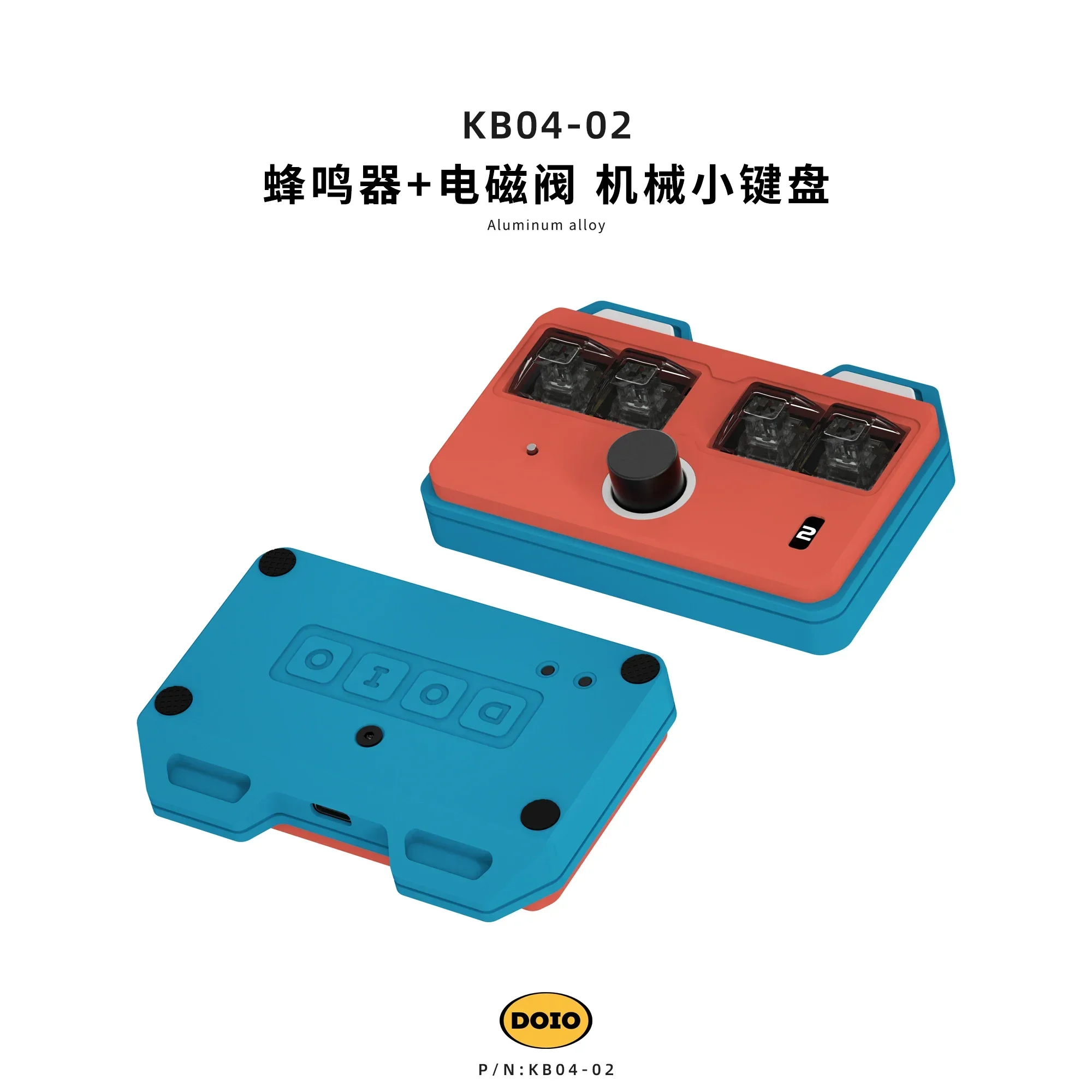 Игровая клавиатура DOIO KB04-02 VIA QMK, зуммер из алюминиевого сплава, электромагнитный клапан, механическая клавиатура, OLED, аксессуары для киберспорта