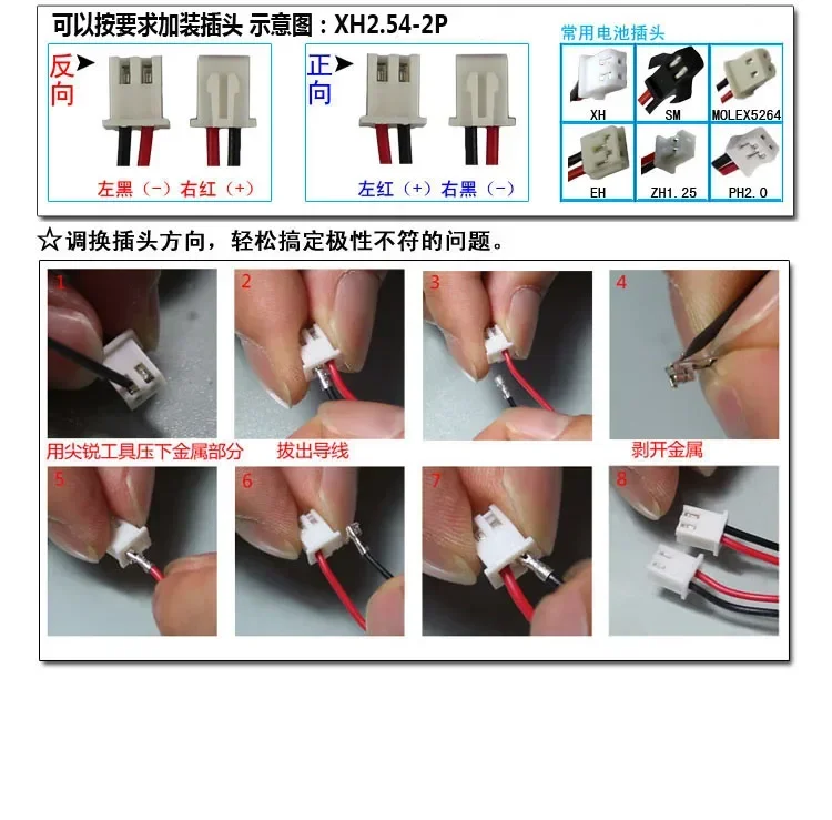 新しい小さなブラウンプディング Zaojiao マシン 103450 ストーリー 3.7V 充電式リチウムポリマー電池電気コア 2000mAh Rechargeabl