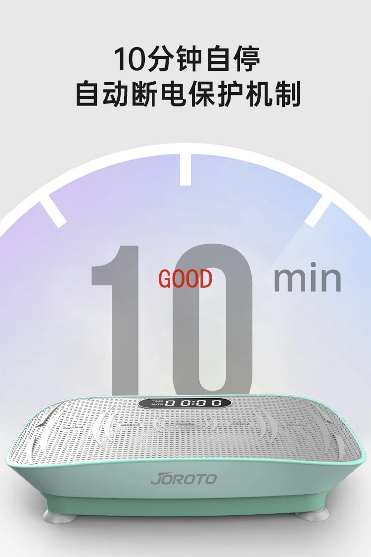 Rhythm Machine Vibration Power Plate Shaking Power Plate Abdominal Massager Whole Body