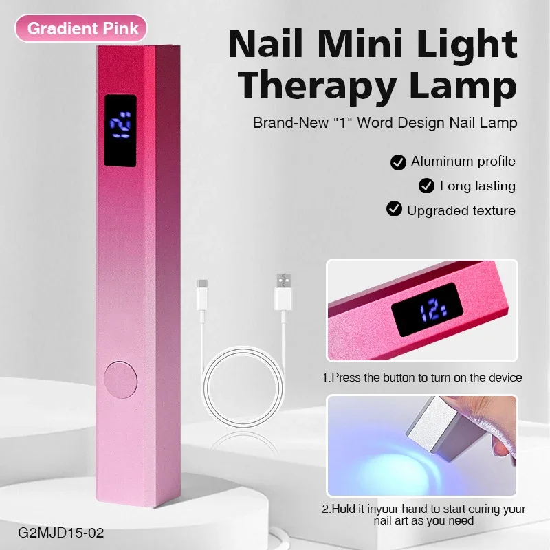 مصباح أظافر جل محمول قابل لإعادة الشحن |   8 ثواني سريعة الجفاف مع شاشة عرض |   الجسم المعدني |   أداة موصى بها مسبقاً