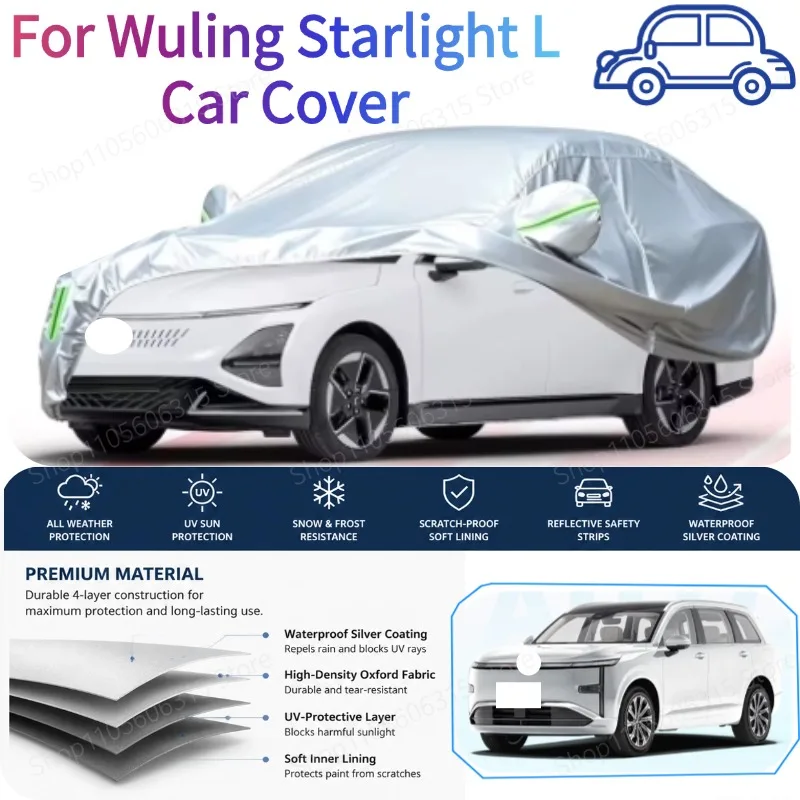 Car Cover Custom For 2018-2026 Wuling Starlight L Windproof Strap Single Bands for Snow Rain Dust Hail Protection Waterproof