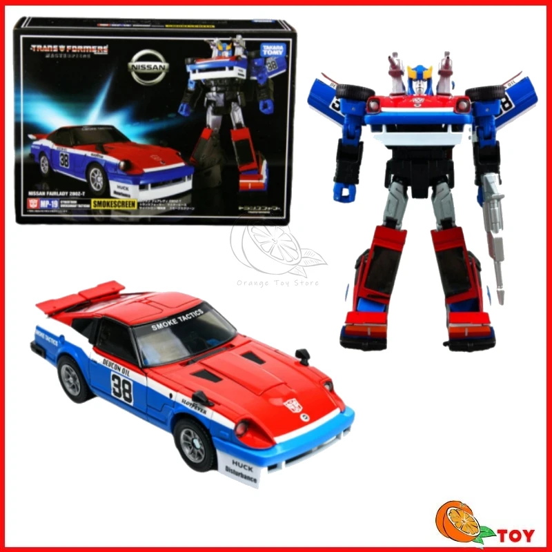 In Stock Transforme… - image