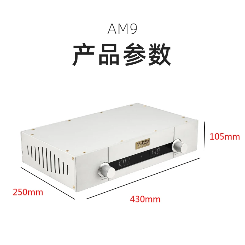 

AM9 fully balanced Class A fever level pre remote control amplifier (refer to the famous machine line Gaowen pre amplifier)