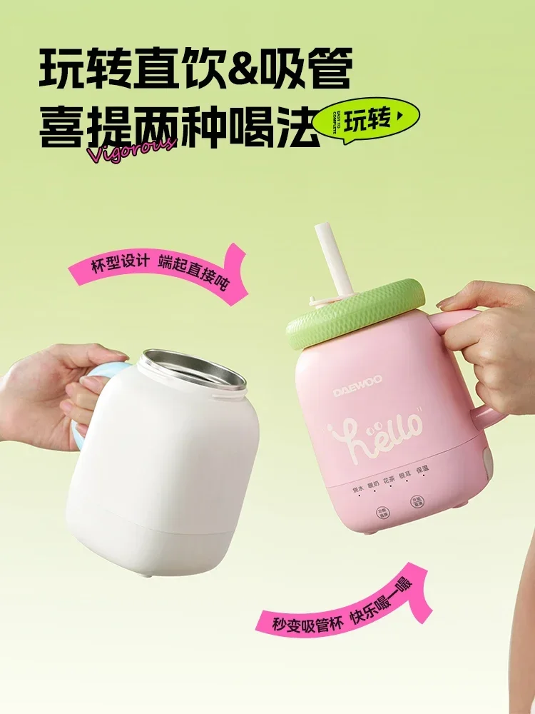 Электрический портативный чайник 220 В с чашкой здоровья для путешествий и офисного использования