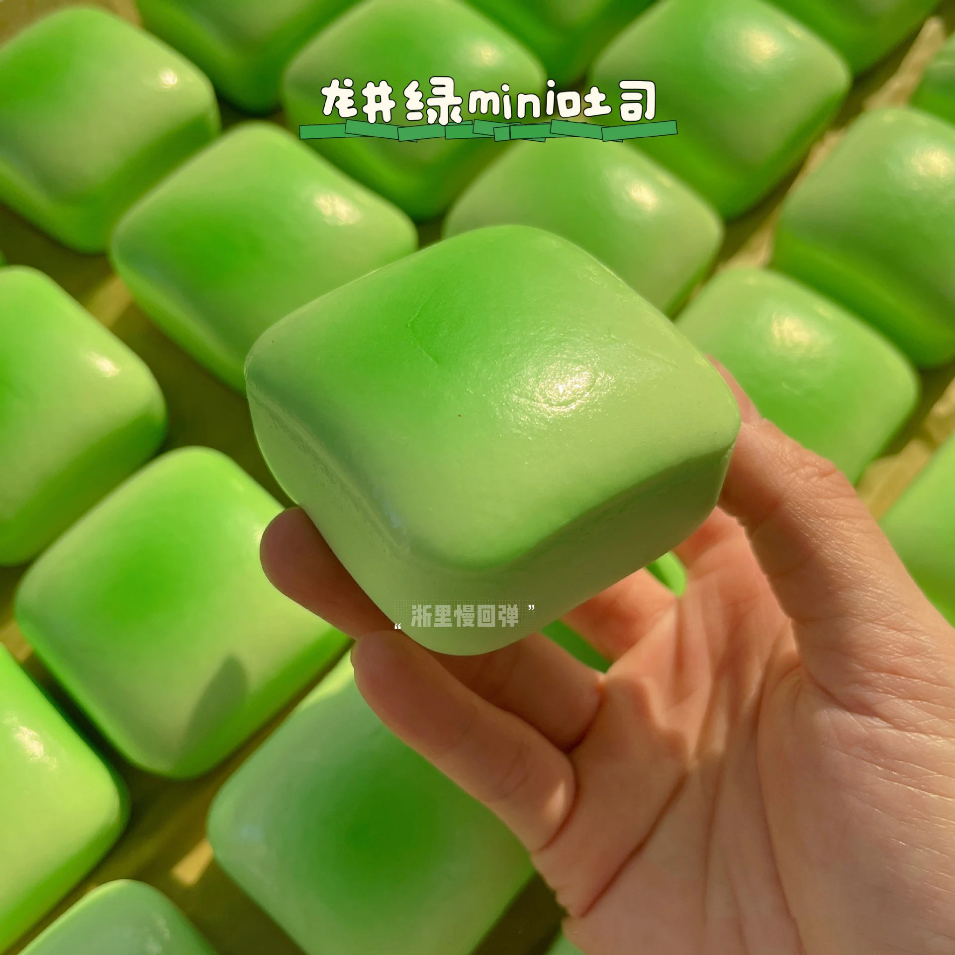 Juguete de rebote lento de PU suave y húmedo para tostadas de té verde blando, bonito juguete cuadrado de fresa para apretar, juguete para aliviar el estrés