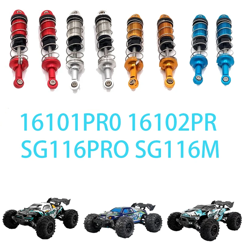 SG116MAX SG116 16101 16102 Профессиональные металлические детали для модернизации радиоуправляемых машин: передние и задние гидравлические пружинные амортизаторы.