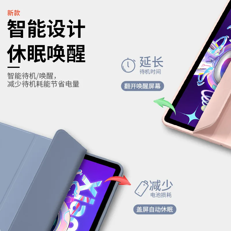 Case Protective Clip Silicone for Lenovo Tablet XiaoXin PAD 2022 TB128FU Protective Shell Tab M10 3rd Gen 10.6-inch